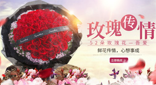 安徽蚌埠市蚌山区鲜花速递
